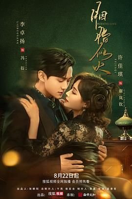 体育赛事回放网站
