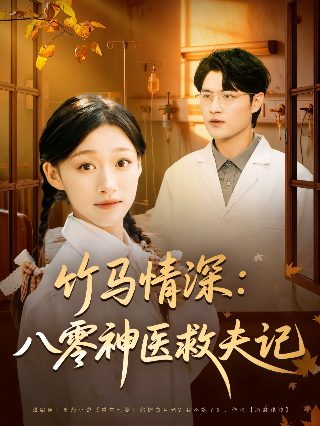 《粉红女郎》大结局在线观看免费版高清视频下载