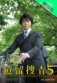 爆破 百度网盘资源下载链接