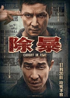 青瓷148集电视剧完整版解读