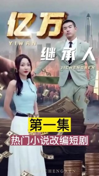 黄金软件app大全免费