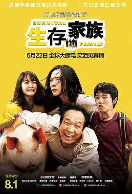 乱世丽人行第四集免费观看全集高清