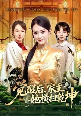 《天骄》完整版伴奏音乐下载安装苹果
