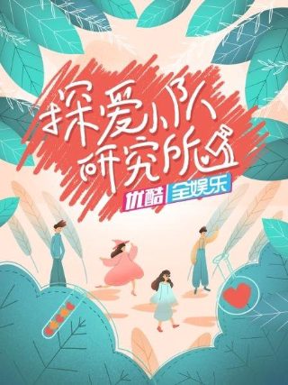 《战神》剧情简介分集内容大全图片