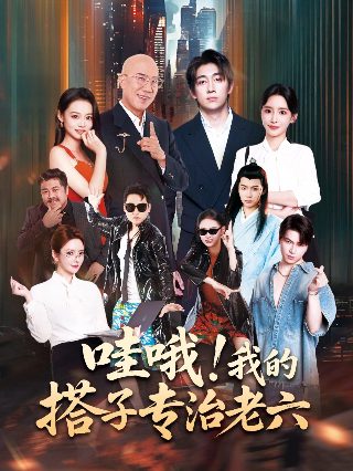 九叔此生不复见大结局是什么