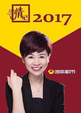 弱女无敌全集免费观看动漫