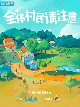 天外飞仙第30集剧情介绍大结局视频