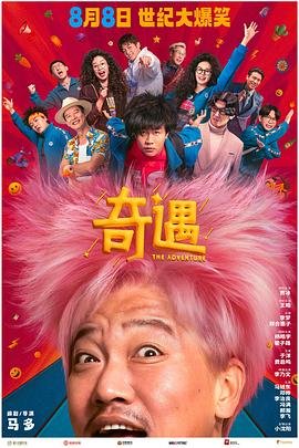 《公主连结》动漫全集