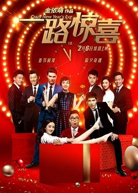 《赘婿》图片高清大图大全视频播放免费