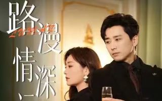 三岁开始做王者第87