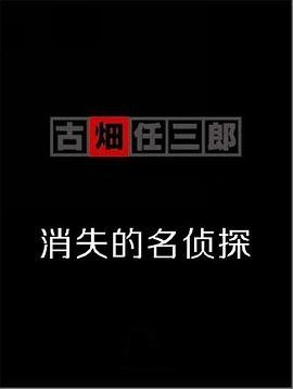 电影诛仙演员表大全名单图片高清