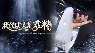 魔神英雄传 没有终结时的传说