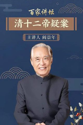 啦啦啦德玛西亚四