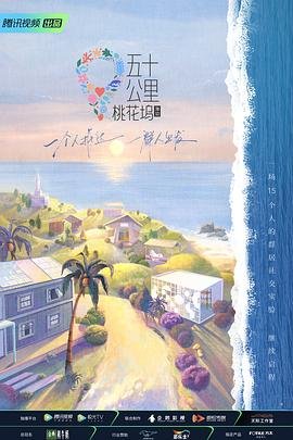 魔法老师免费完整版观看