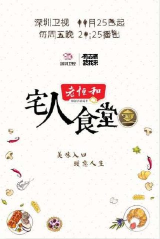 快乐大本营完整视频