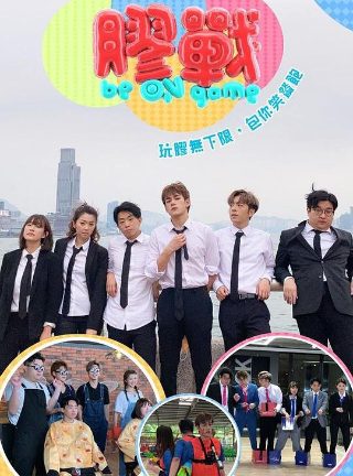 一念永恒第三季186集全集剧情