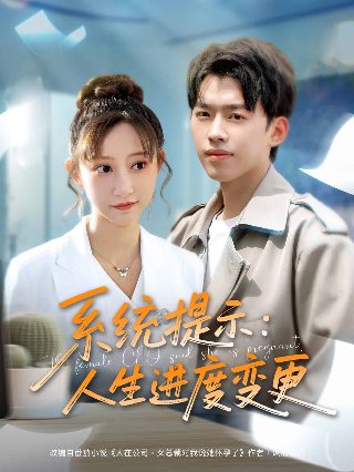 白夜召唤漫画在线观看第二季全集下载