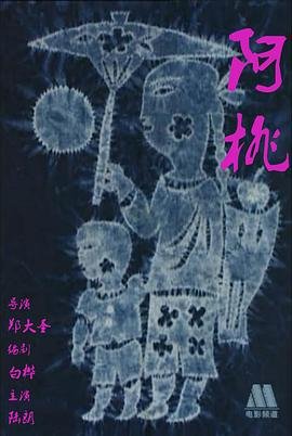 协商电影在线观看完整版高清
