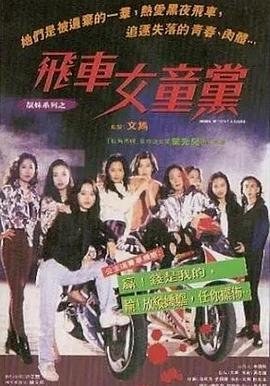 《初恋时间》在线观看全集中文版电影下载视频