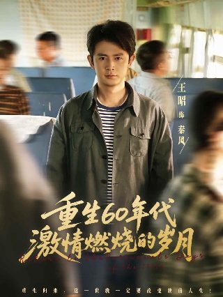 泰剧《恋爱的季节》演员表名单介绍大全