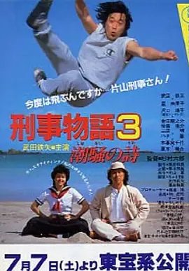 婚词离曲3剧情