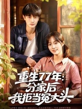 《虎豹小霸王》剧本分析与感悟怎么写的啊