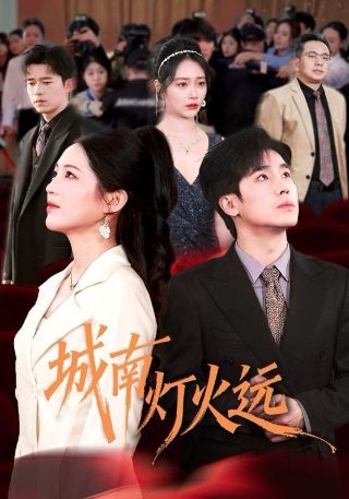 周杰伦满城尽带黄金甲电视剧