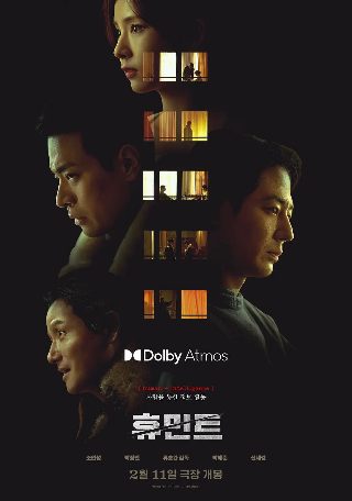 铁证悬案5免费观看全集