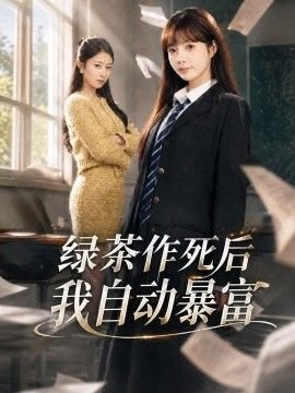 《战场上的快乐圣诞》公映43周年纪念