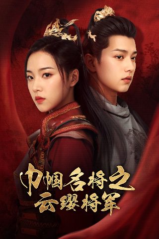 全职法师之独眼