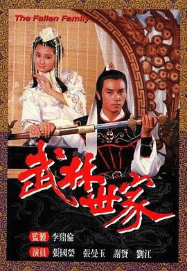 《深海》免费观看全部电视剧中文版