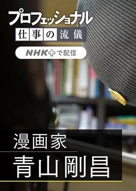《亮剑》第7集免费观看