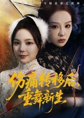 爱闪亮第二部电视剧剧情介绍分集