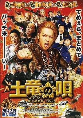 《侍神令》分集剧情解析视频在线观看