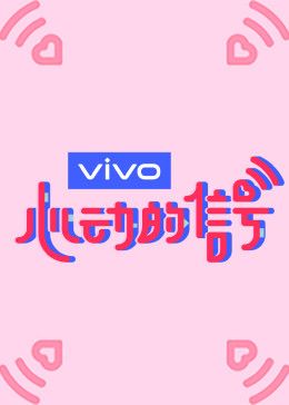 奔跑吧兄弟第4季高清在线观看