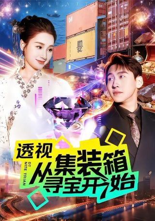 邪灵在线观看高清完整版