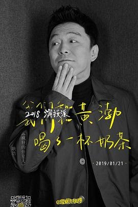 艾尔酒吧电影在线观看