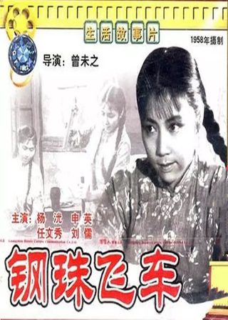 小猪佩奇中文版免费观看100集
