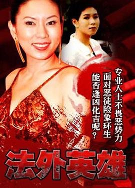 电视剧《夫妻那些事》免费观看全集视频播放