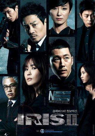 iris2电影版