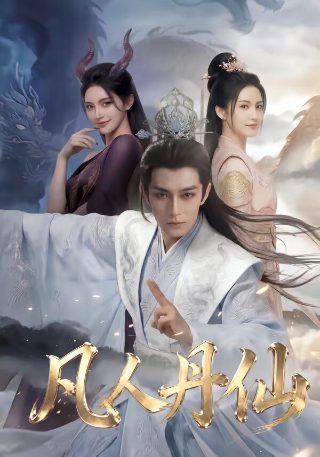 电影《急先锋》演员表介绍图片高清