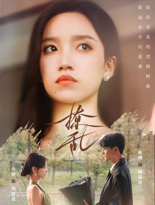 关于我转生变成史莱姆这档事yh
