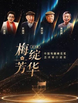 谋杀的滋味电视剧免费观看全集高清