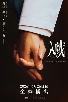 cctv4直播海峡两岸