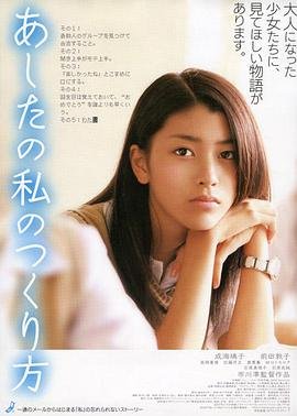 重回末世当大佬第三季23集