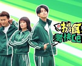 《三十而已》顾佳结局如何了呢视频