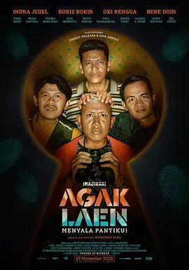 盲约的主演是谁
