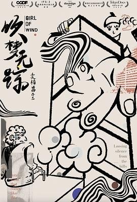 大敦煌主题曲简谱完整版图片下载