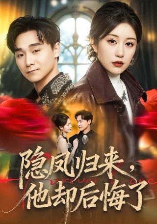 楚乔传第8集剧情介绍大结局视频