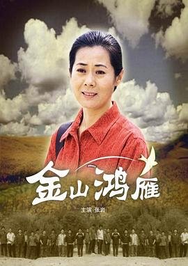 反贪风暴3在线国语高清
